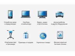 Иконки для интернет-магазина Иконки для интернет-магазина