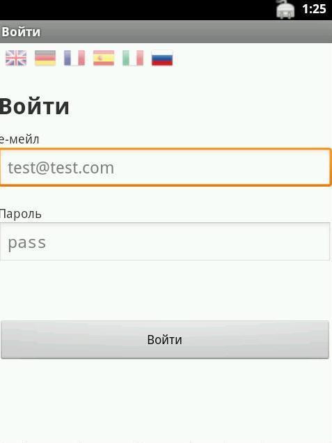 Распознавание QR кодов.jpg
