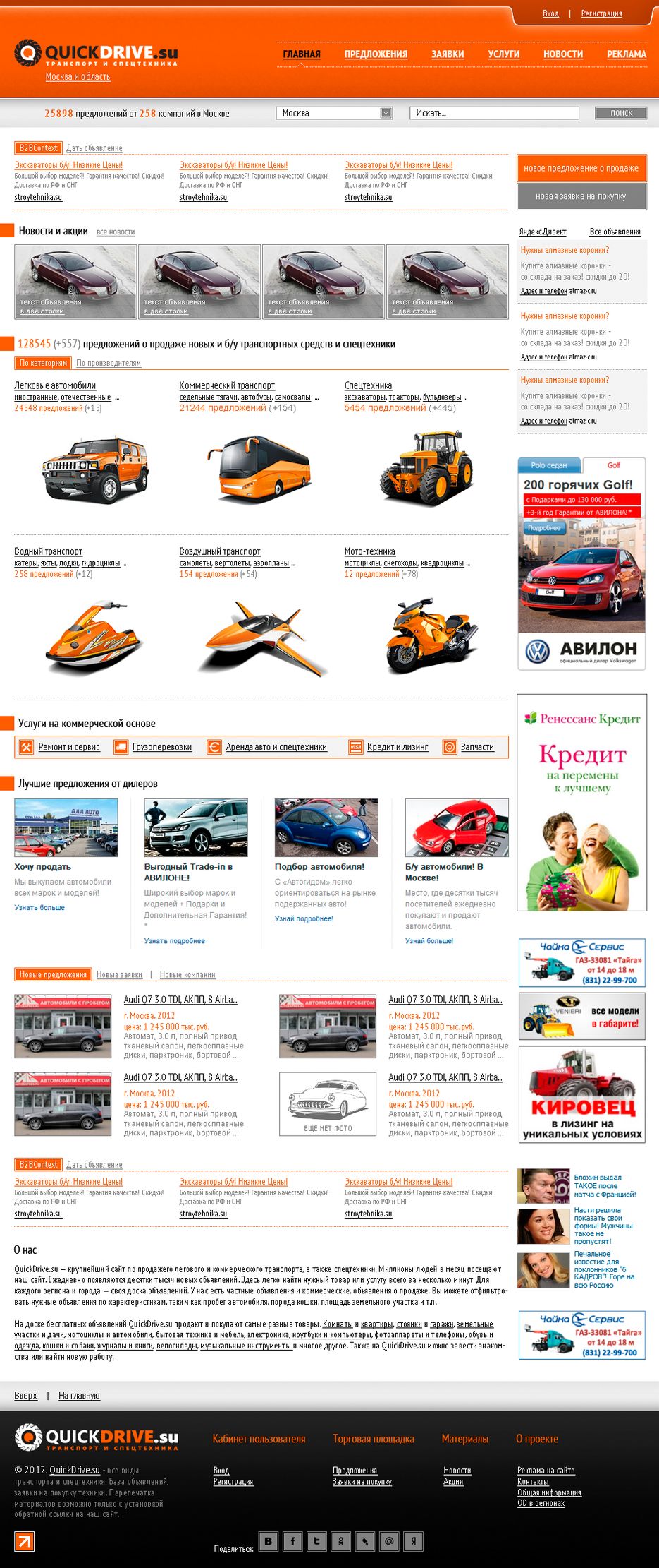 Дизайн сайта.png