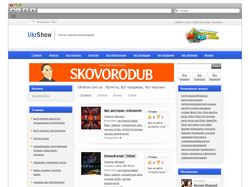 Ukrshow.com.ua