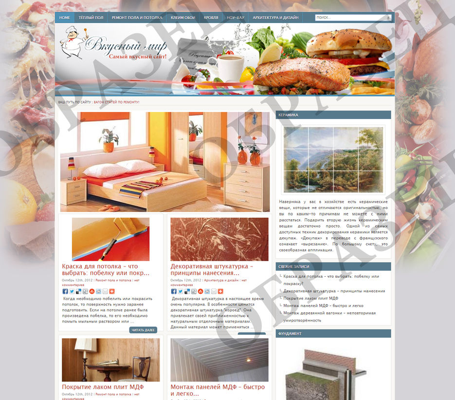 Редизайн сайта.jpg