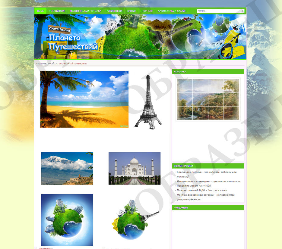 Редизайн сайта.jpg