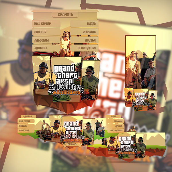 Оформление группы: GTA SAMP.jpg