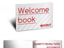 Welcome book для компании Софит-КС