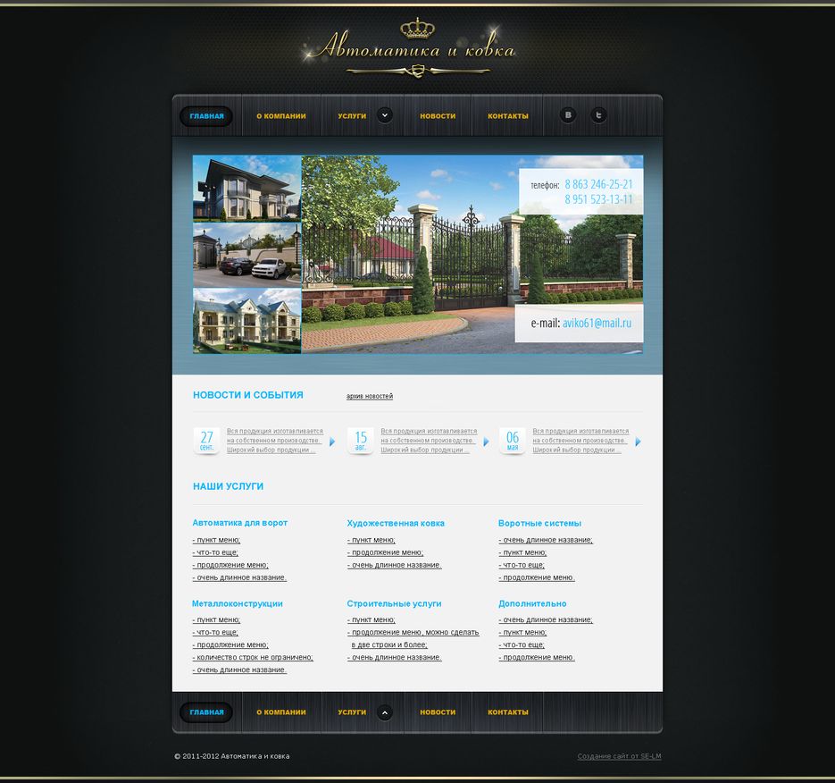 Дизайн сайта.png