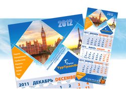 Календарь трио для туристической компании