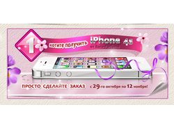 Iphone2