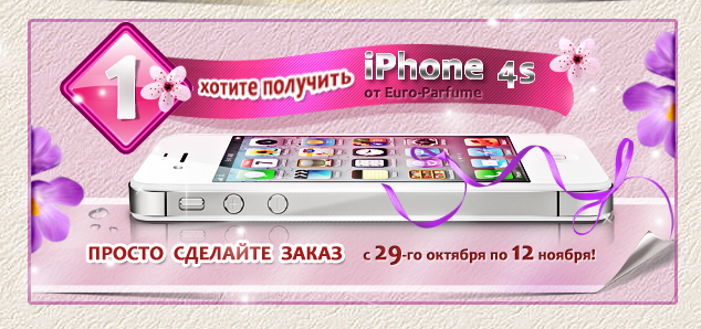 Iphone2.jpg