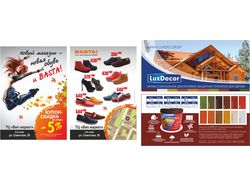 Листовки Баста и LuxDecor
