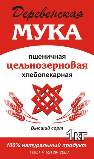 Этикетка "Мука деревенская".jpg