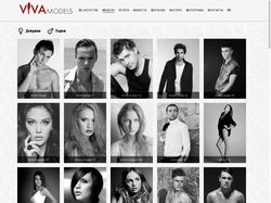 Viva Models