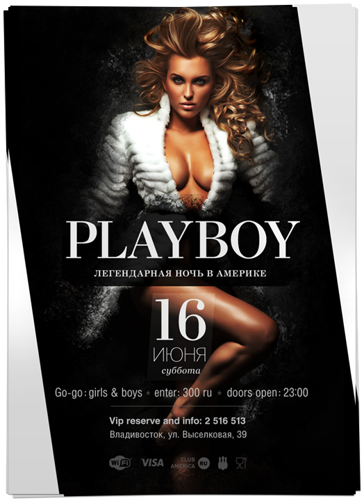 Афиша для «PLAYBOY».jpg