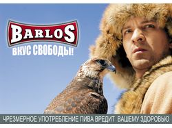 Постер пиво "Barlos"