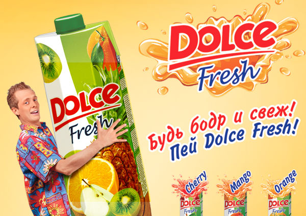 Скетч постера "Dolce fresh".jpg