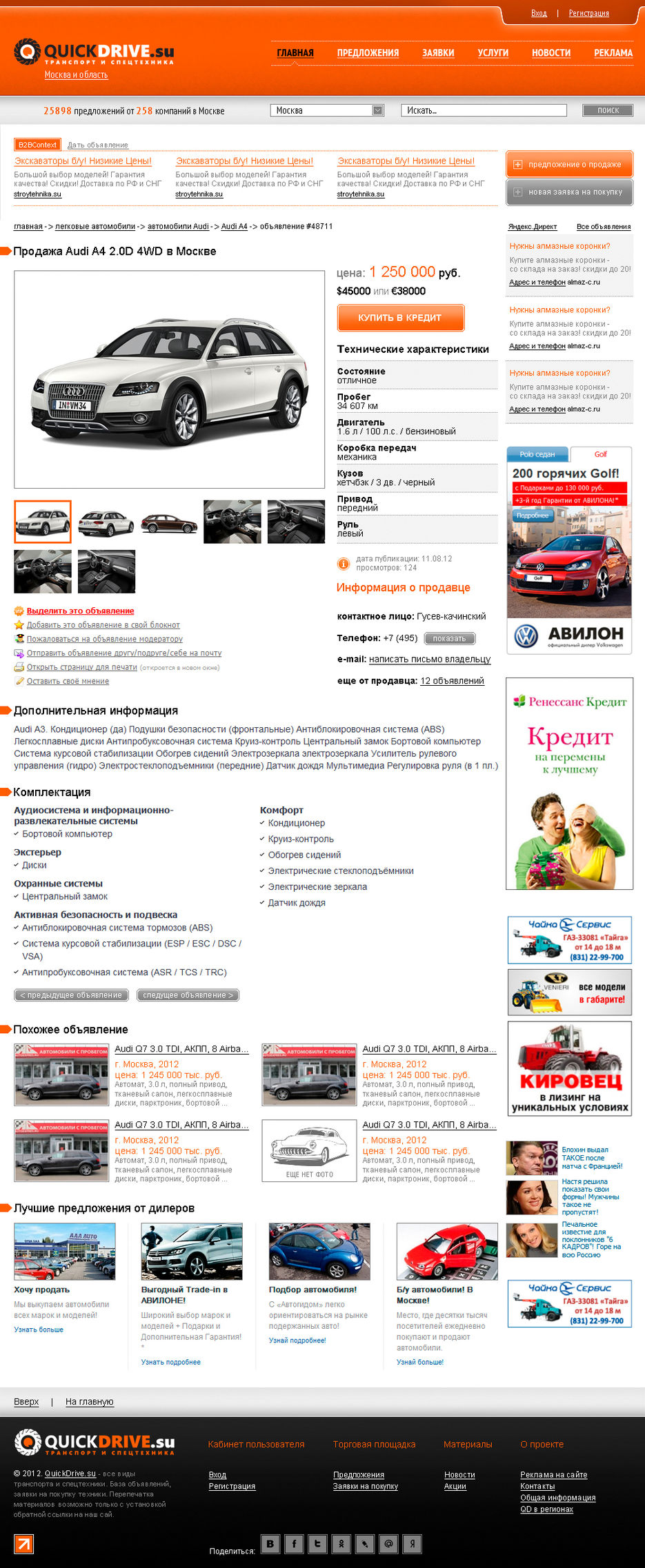 Внутренние страницы.jpg