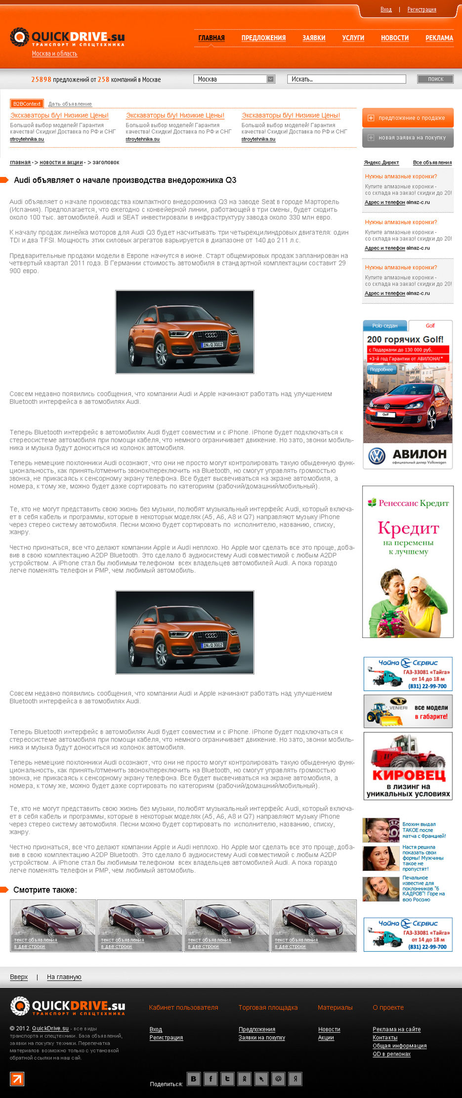 Внутренние страницы.jpg