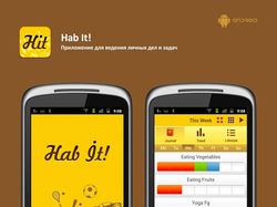 Интерфейс для Habit! (Android)