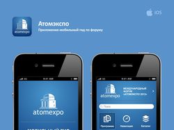 Интерфейс для международного форума ATOMEXPO 2012