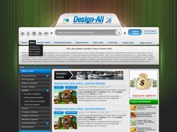 Макет Design-All (Mr.mCafe)