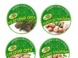 Этикетка для орехов