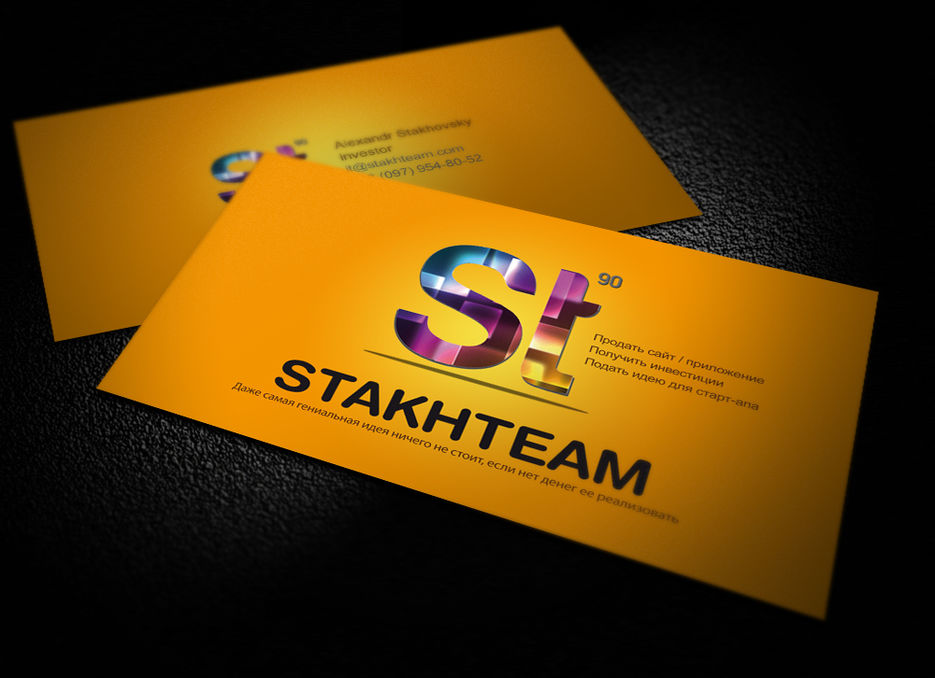 STAKHTEAM.jpg
