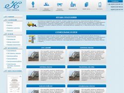Дизайн сайта строитльной компании