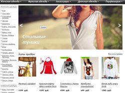 Наполнение интернет-магазина www.enilandshop.ru