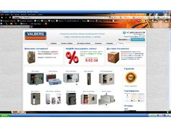 Заполнение ИМ (Djomla, Virtuemart)