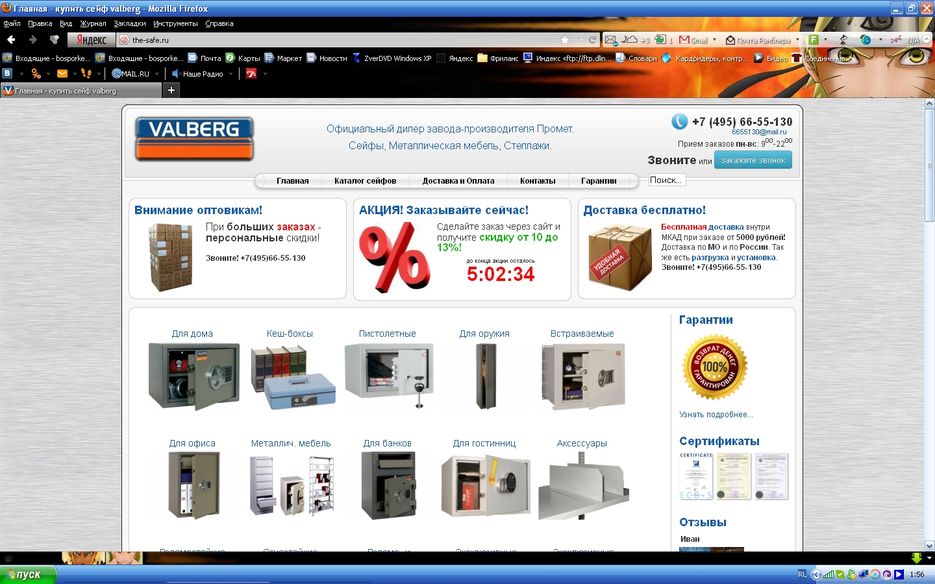 Заполнение ИМ (Djomla, Virtuemart).jpg