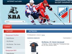 Наполнение каталога товаров на shop.vhlru.ru