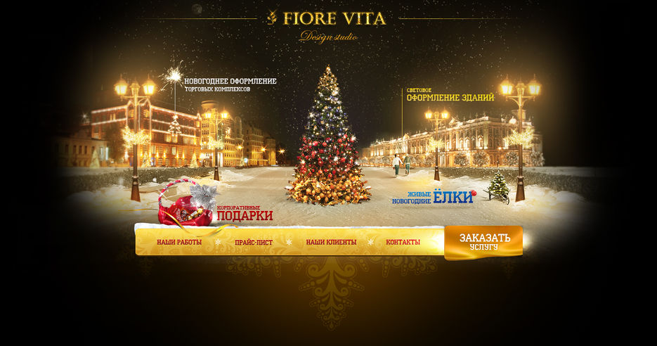 FIORE VITA.jpg