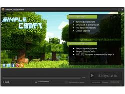 Лаунчер Minecraft [Qt/QML]