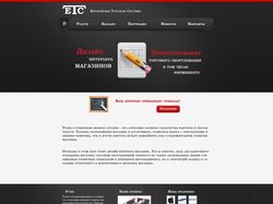 Европейские Торговые Системы