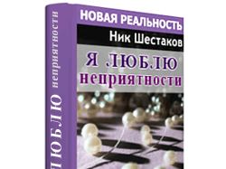 3D обложка книги