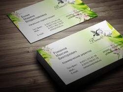 Визитная карточка