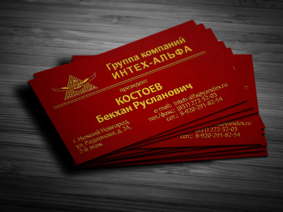 Визитная карточка.jpg