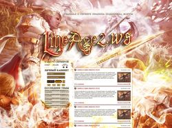 Lineage2.ws