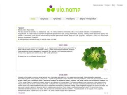 Vio-name.com