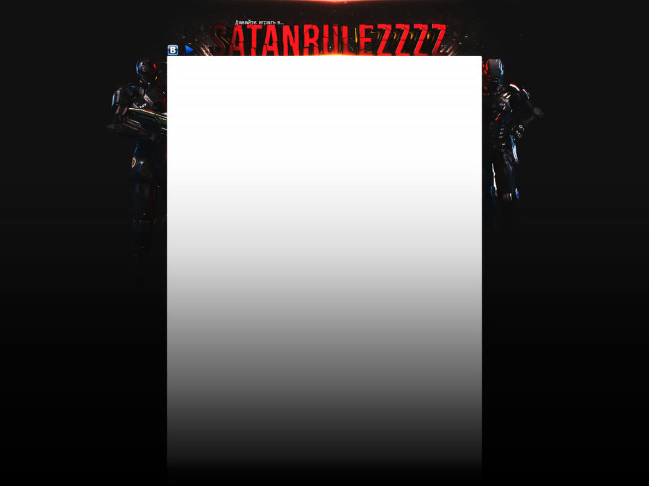 SpeedArt - SATANRULEzzzz.jpg
