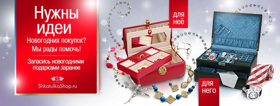 Баннер для britva.myinsales.ru.jpg