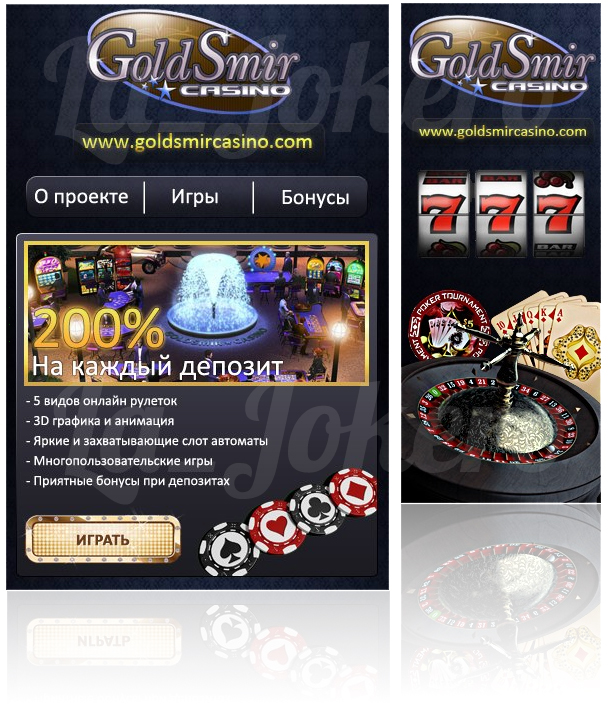 GoldSmir Casino.jpg