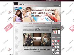 Сайт магазина брендовой одежды /php5shop