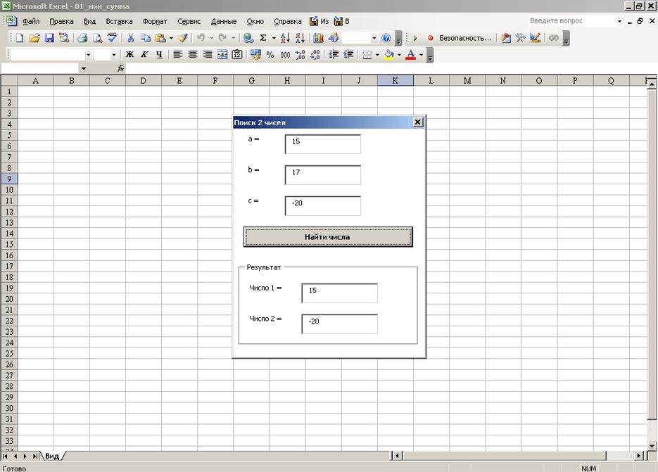 учебная работа - подборка задач по MS Office.gif