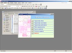 учебная работа - производство