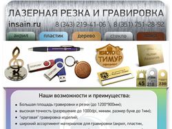 Коммерческое предложение для рассылки