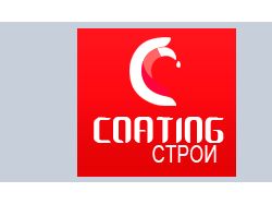 Логотип "Coating Строй"