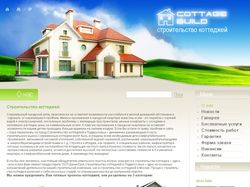 сайт фирмы по строительству коттеджей (продается)