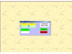 Линейка учебных проектов на VB