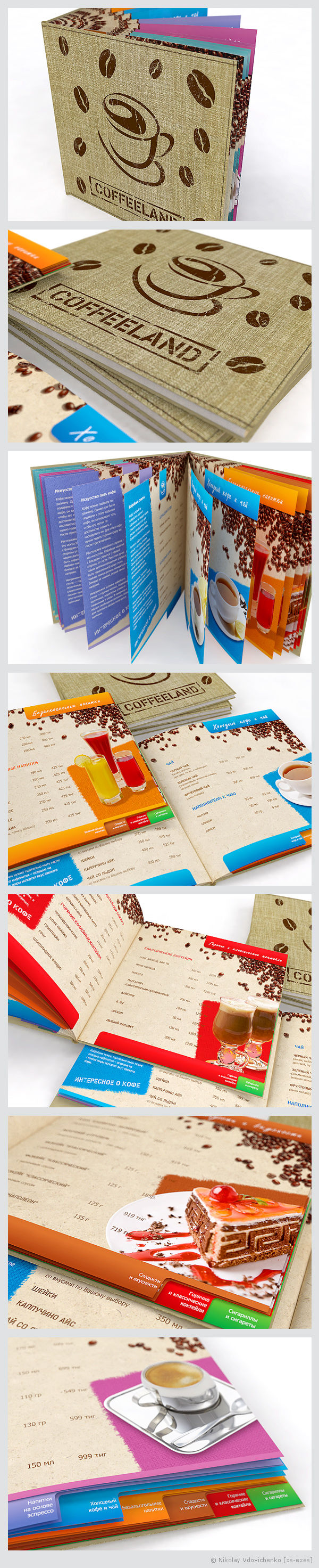 Меню COFFEELAND (презентация).jpg