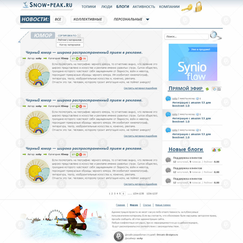 Дизайн в стиле "Минимализм" от Dream-designs.ru.jpg